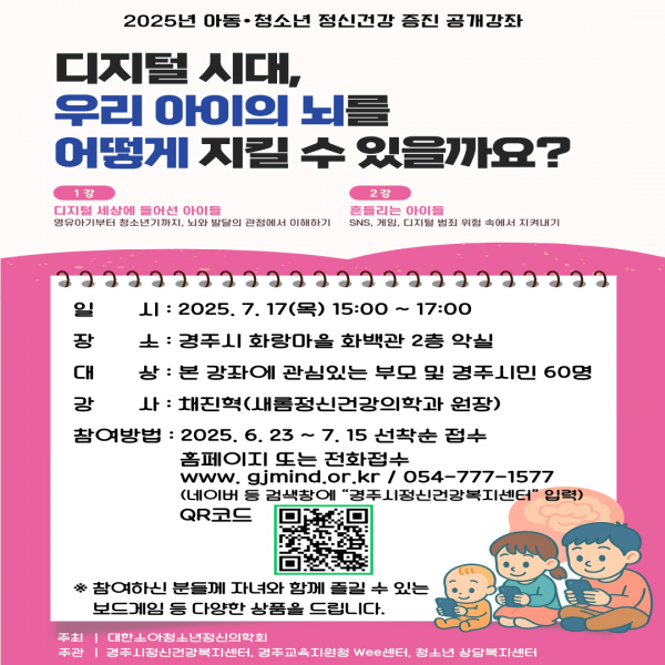 gjmind2501@gjmind_20250623_094910198.png