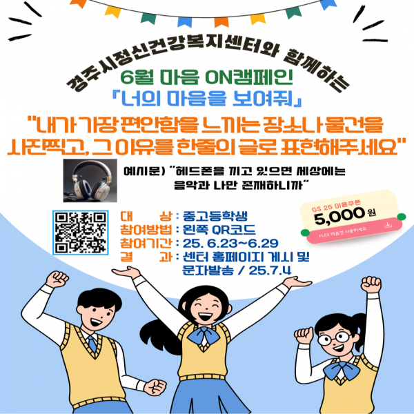 gjmind2501@gjmind_20250620_151228202.png