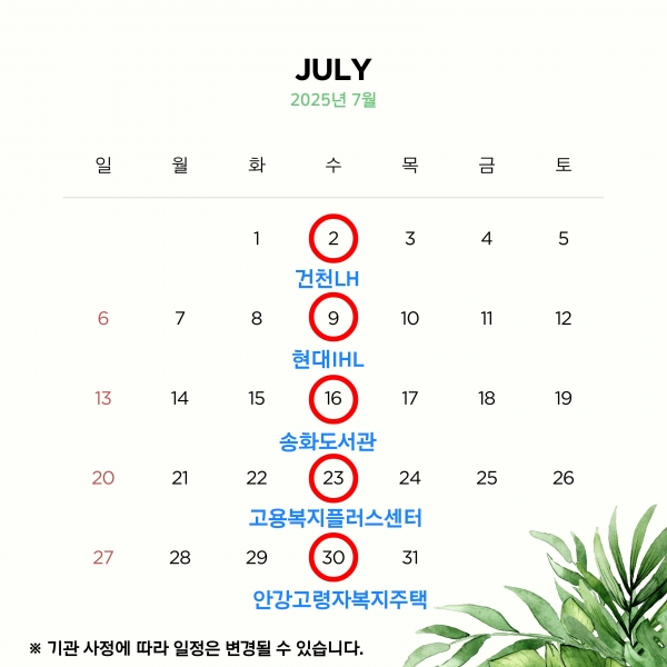 gjmind2501@gjmind_20250708_182915473.jpg