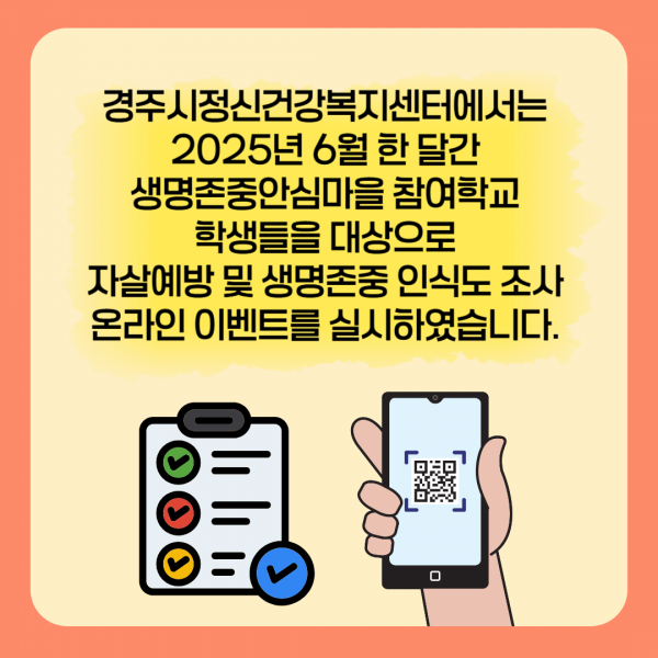 gjmind2503@gjmind_20250715_085909487.png