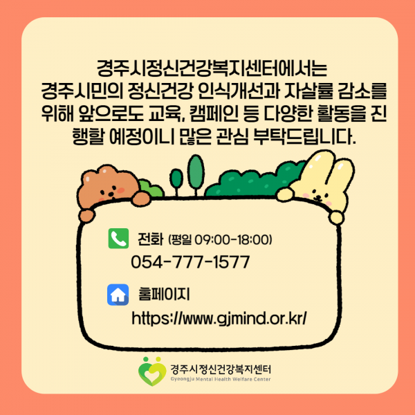 gjmind2503@gjmind_20250715_085909490.png