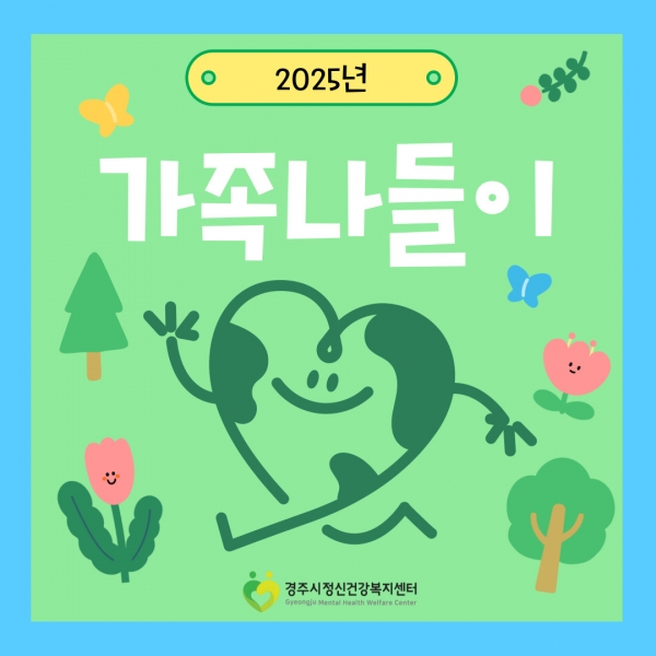 gjmind2407@gjmind_20250806_092802175.jpg