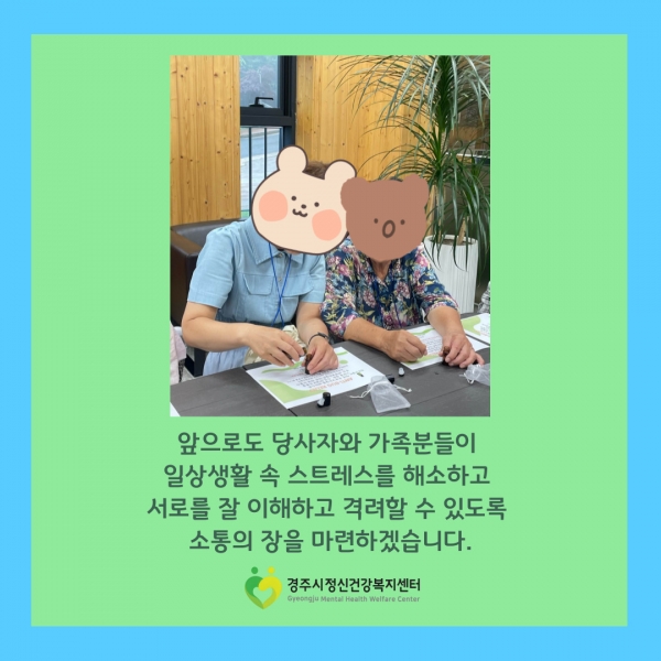 gjmind2407@gjmind_20250806_092802181.jpg