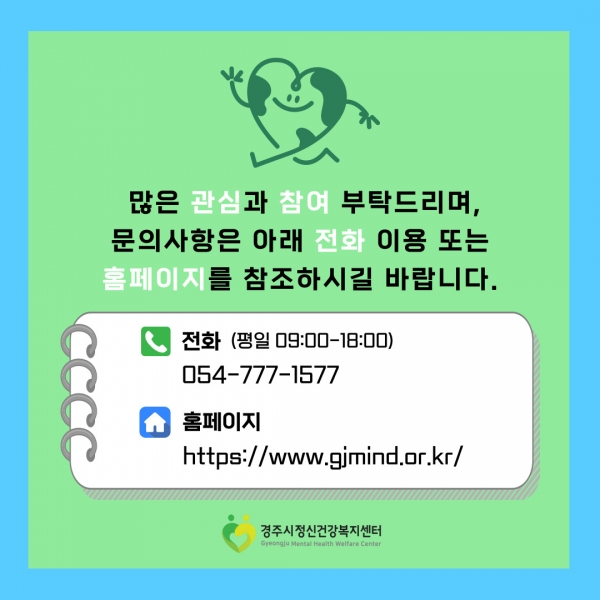 gjmind2407@gjmind_20250806_092802182.jpg
