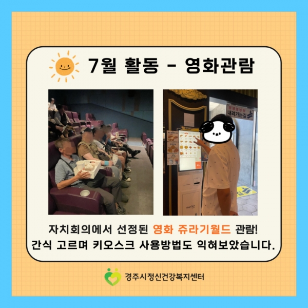gjmind2407@gjmind_20250806_092548700.jpg