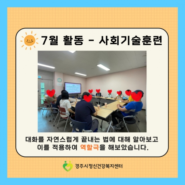 gjmind2407@gjmind_20250806_092548702.jpg