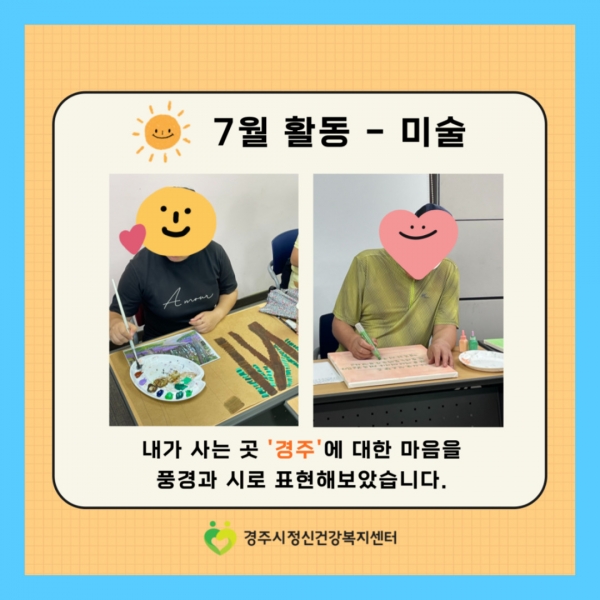 gjmind2407@gjmind_20250806_092548703.jpg