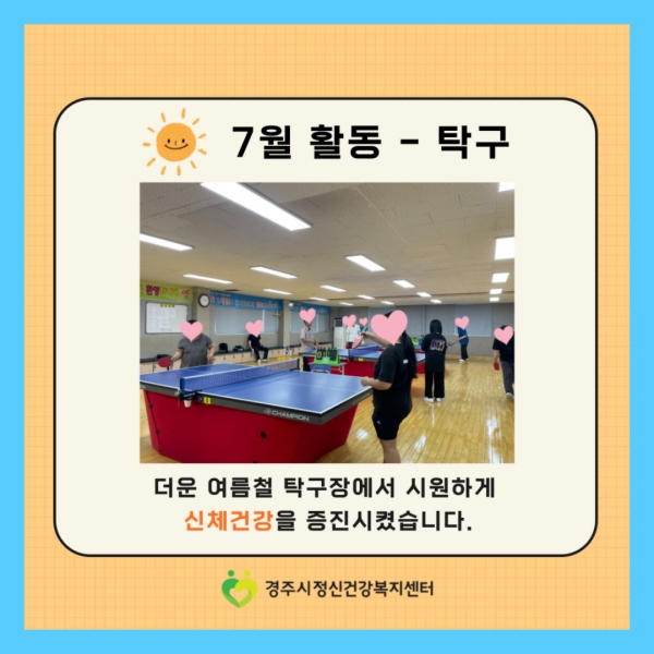 gjmind2407@gjmind_20250806_092548704.jpg