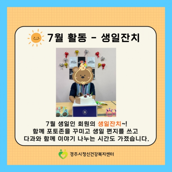 gjmind2407@gjmind_20250806_092548705.jpg