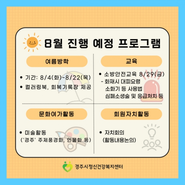 gjmind2407@gjmind_20250806_092548706.jpg