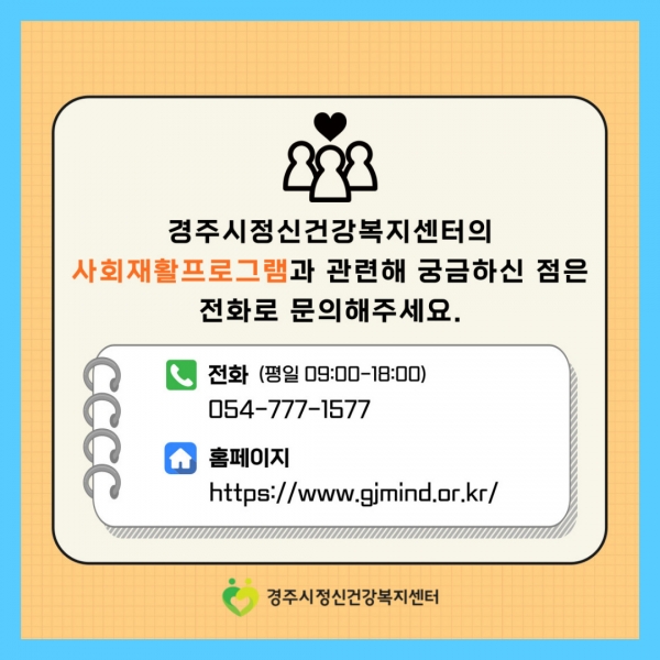 gjmind2407@gjmind_20250806_092548709.jpg
