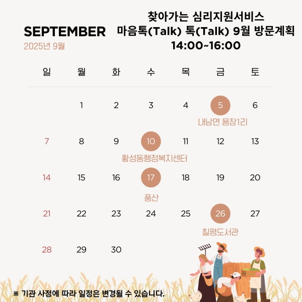gjmind2501@gjmind_20250901_140734455.jpg