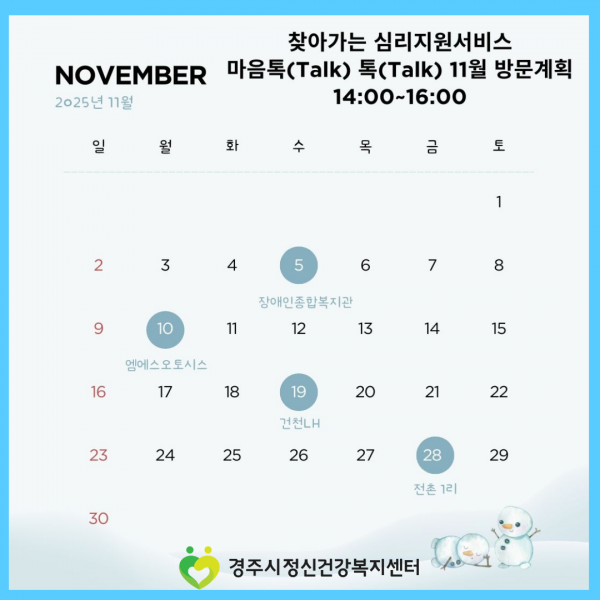 제목을 입력해주세요. (8).png