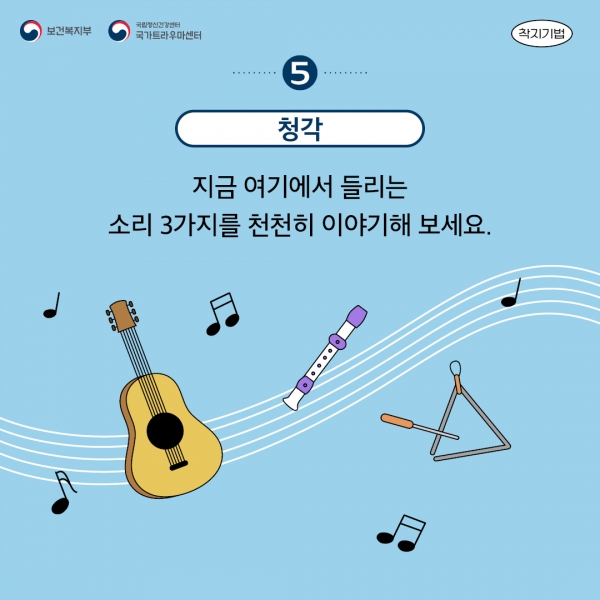 국문카드뉴스(착지기법) 06.jpg