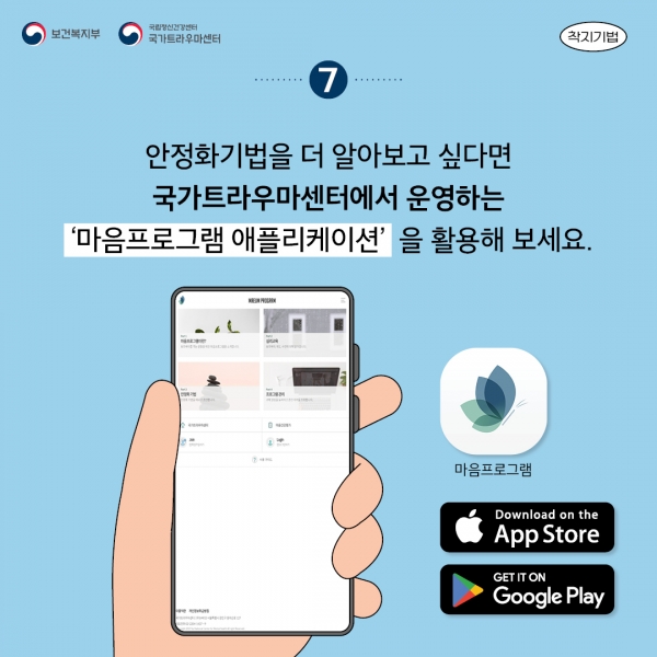 국문카드뉴스(착지기법) 08.jpg