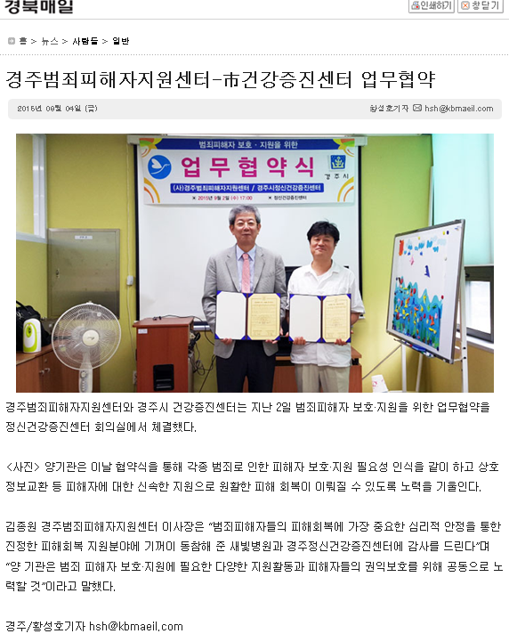업무협약식1.png