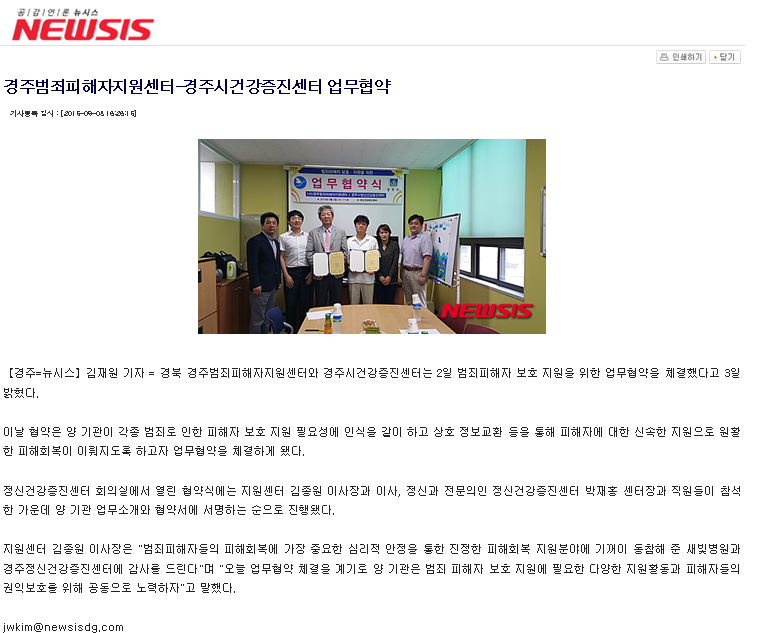업무협약식2.png