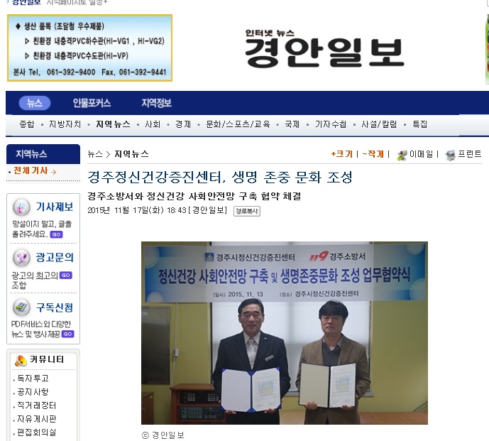 소방서 업무협약 13.jpg