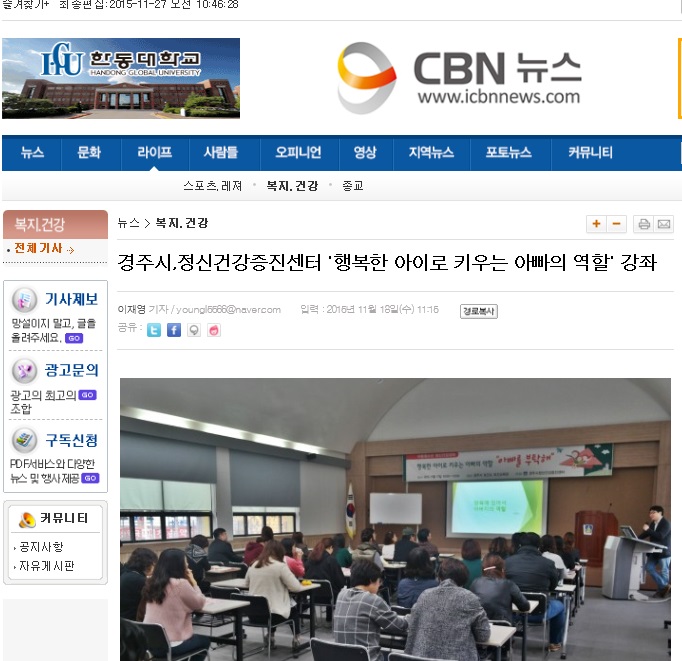 행복한 아이 키우기1.jpg