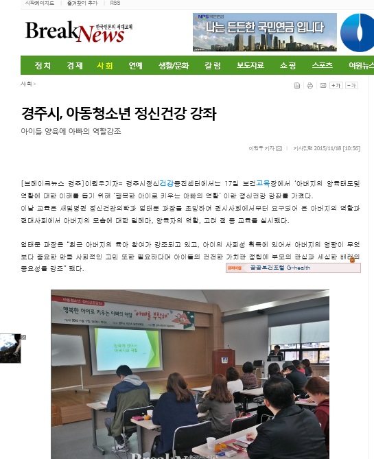 행복한 아이 키우기3.jpg