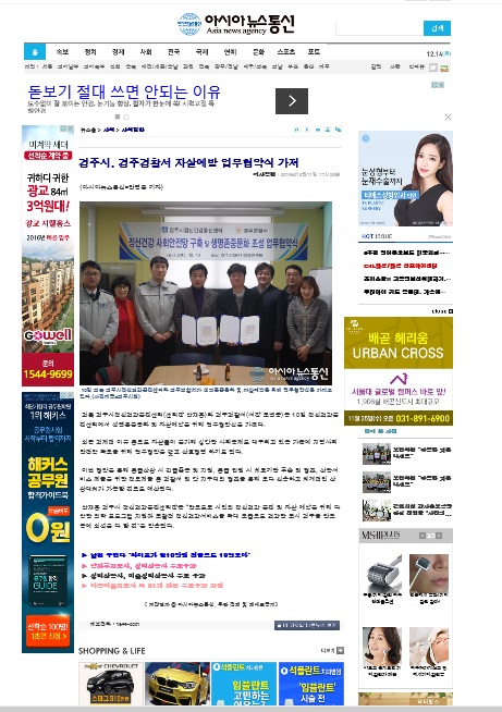 경찰서협약.jpg