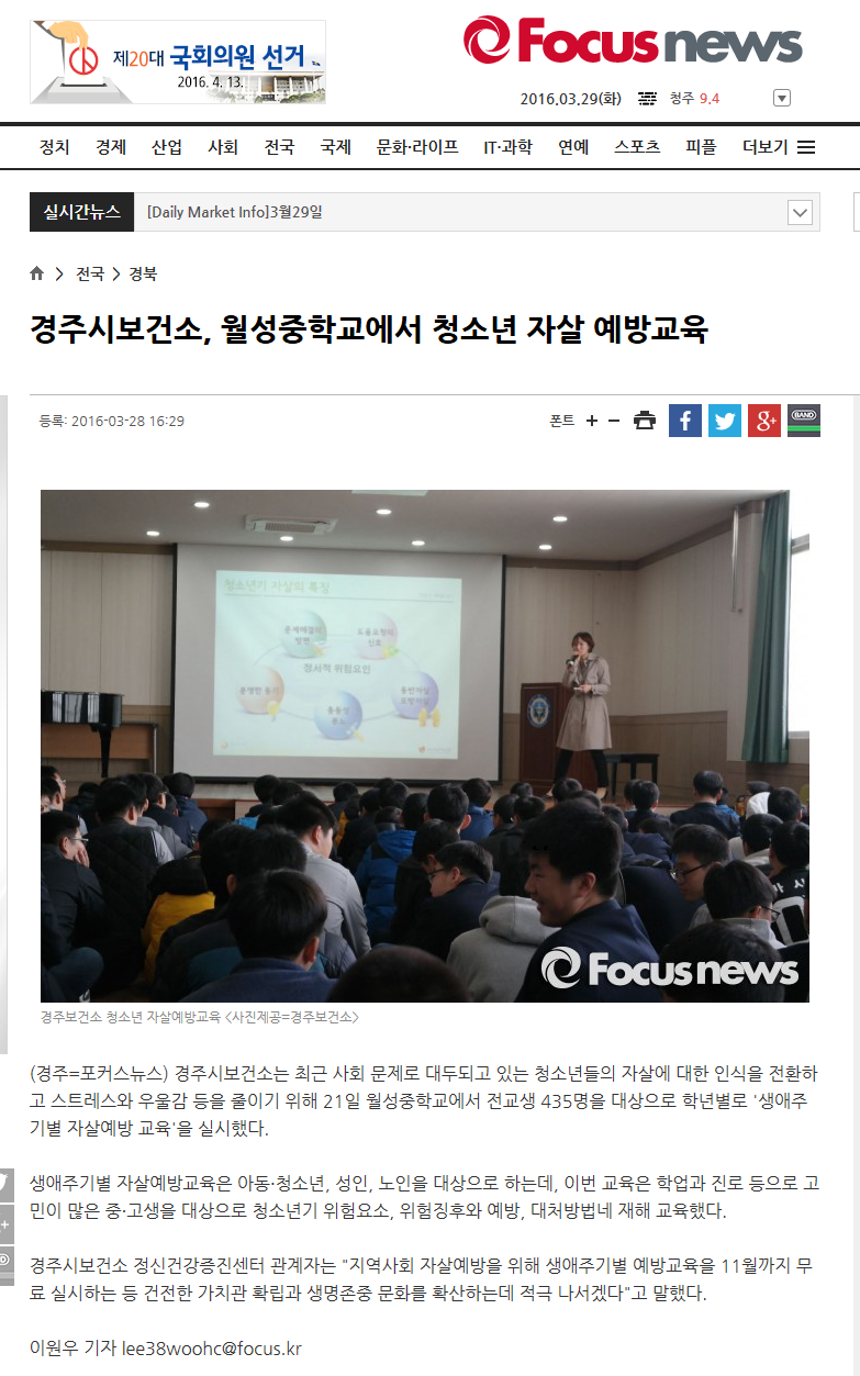 20160329_090546.png