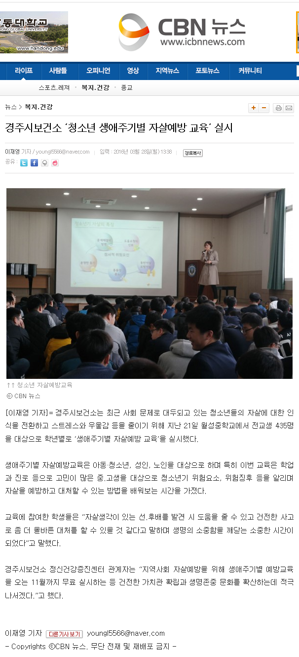 20160329_090748.png