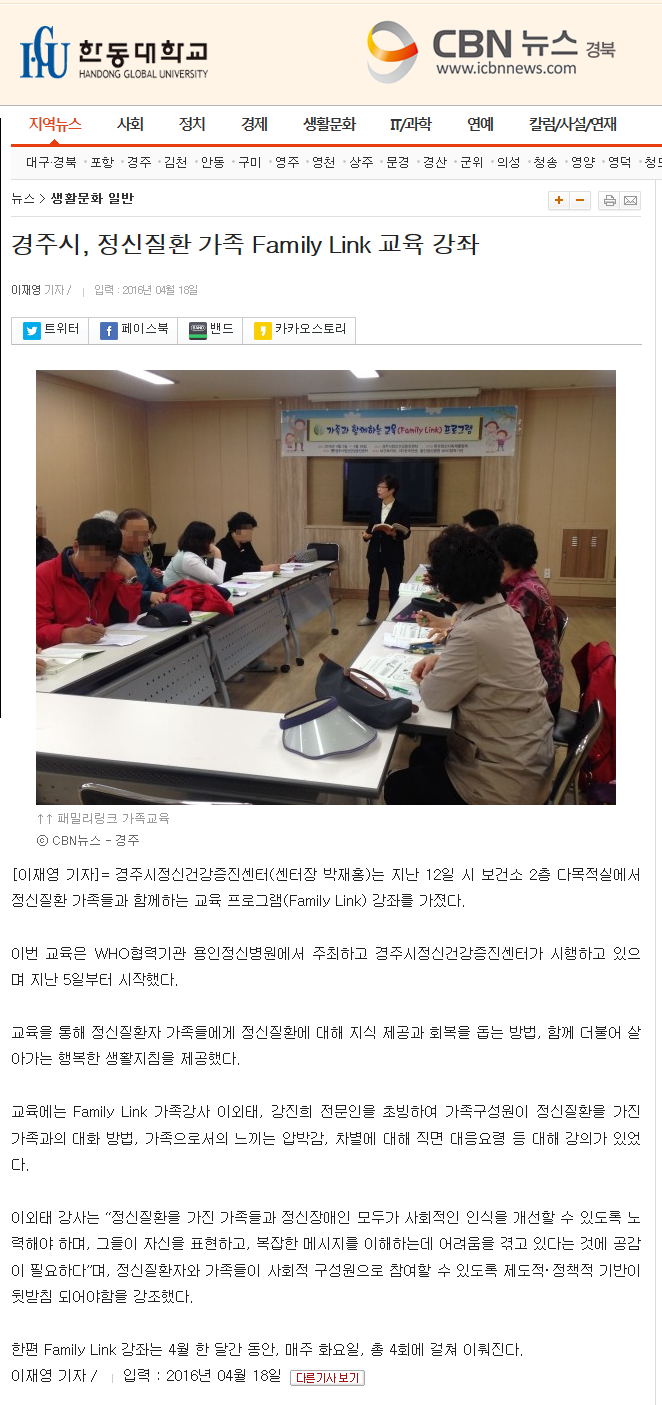 20160418_154738.png
