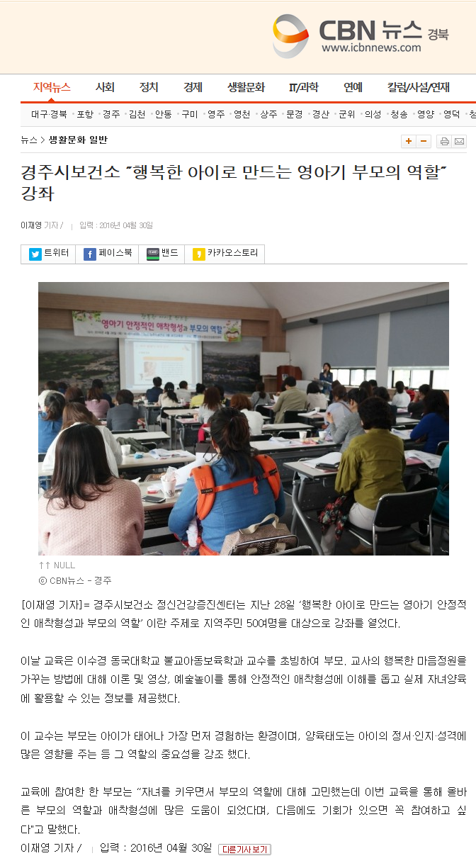 20160502_151237.png
