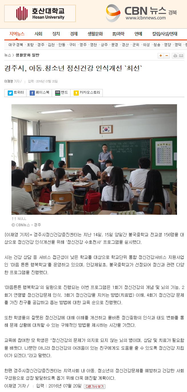 20160721_094439.png