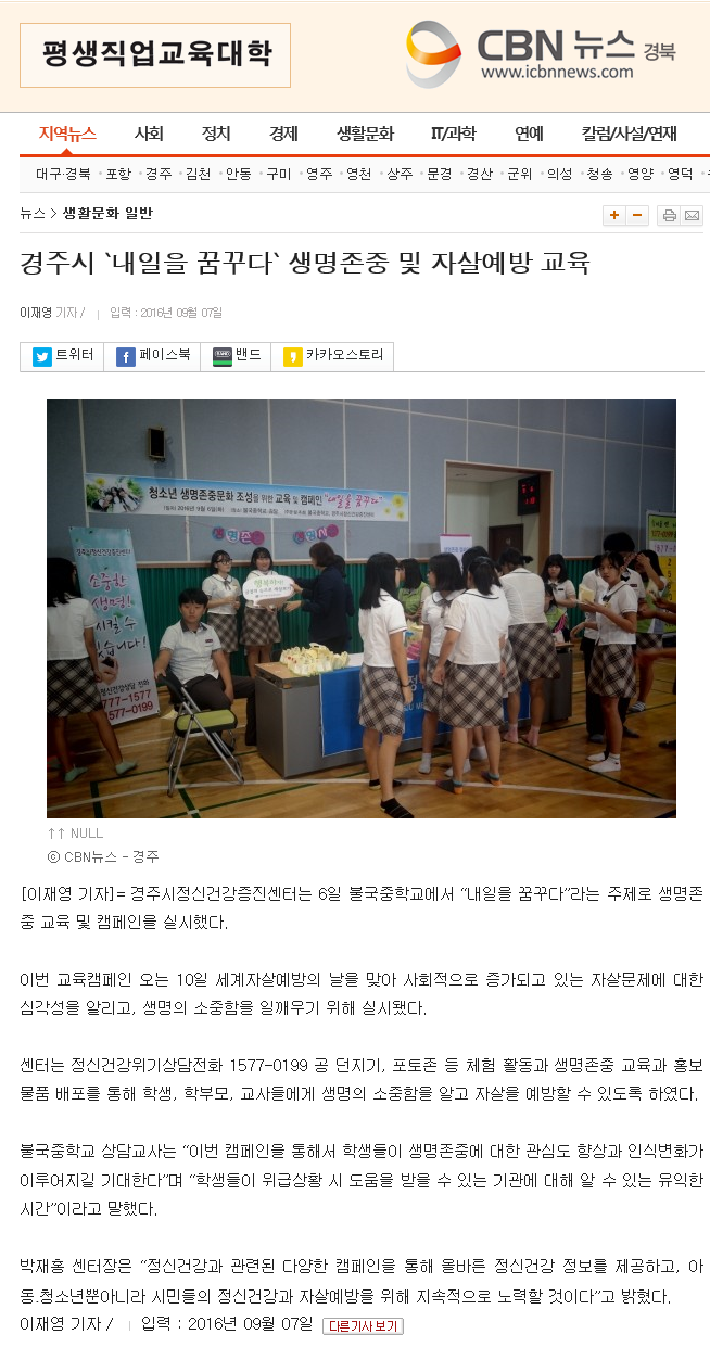 20160912_174935.png