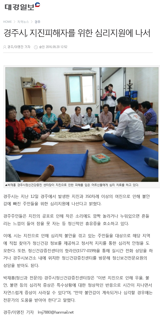 20161014_151818.png