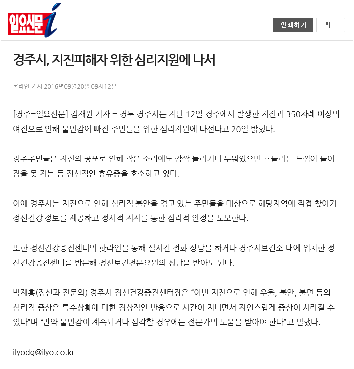 20161014_151913.png