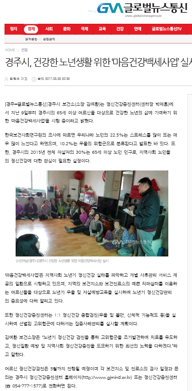 마음백세(글로벌).PNG