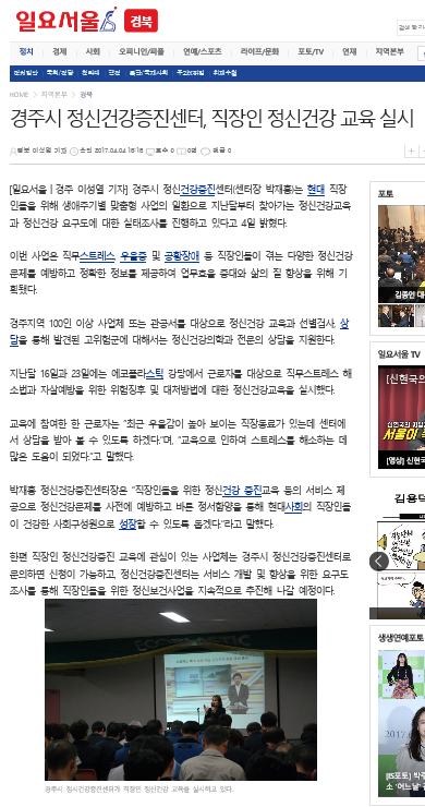 직장인교육(일요서울)1.PNG