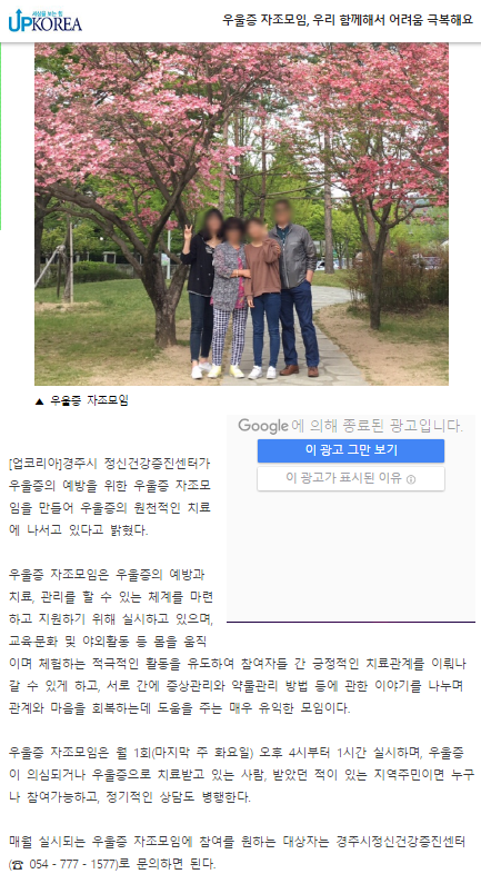 우울증자조(업코리아).PNG