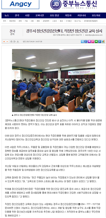직장인(중부).png