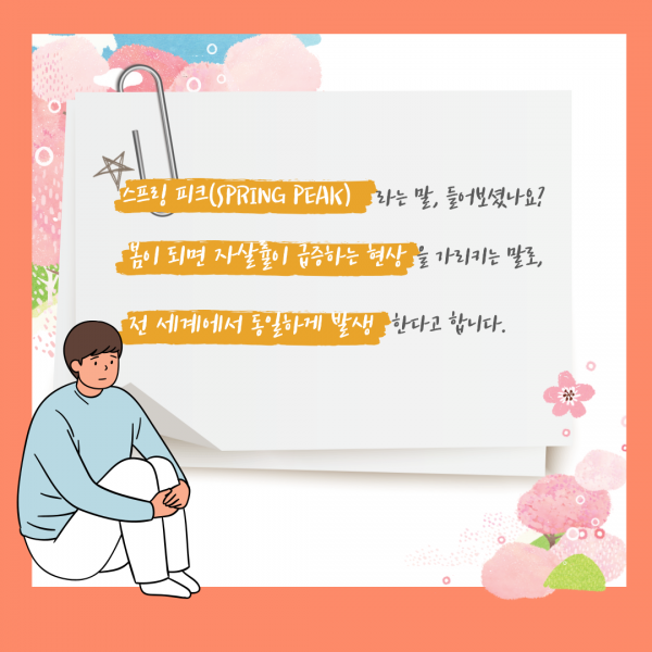 KakaoTalk_20220307_114205169_04.png