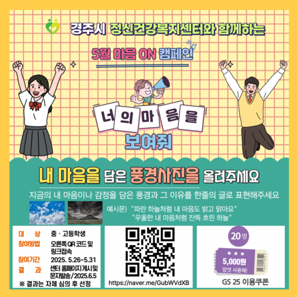 gjmind2501@gjmind_20250528_091521326.png