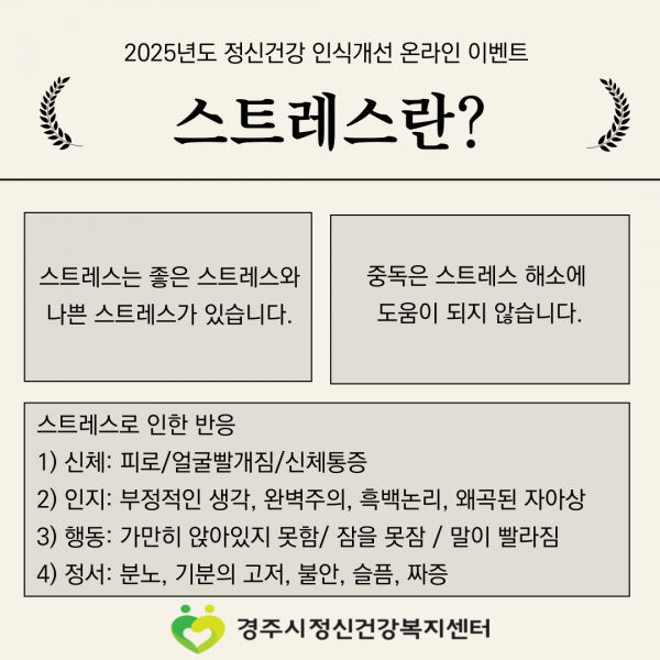 온라인-이벤트-1차-006.png
