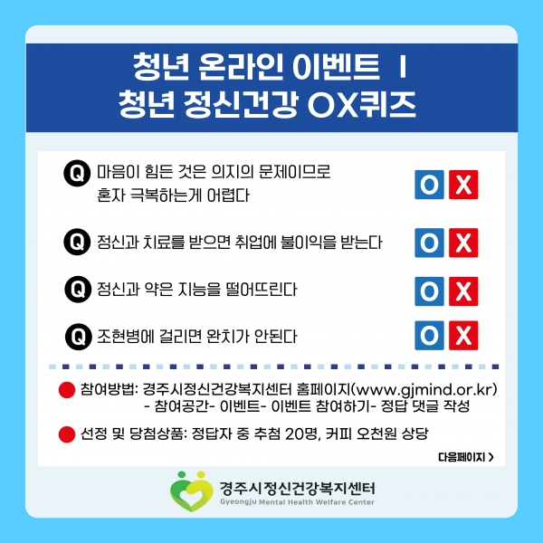 청년-온라인-이벤트-003.jpg