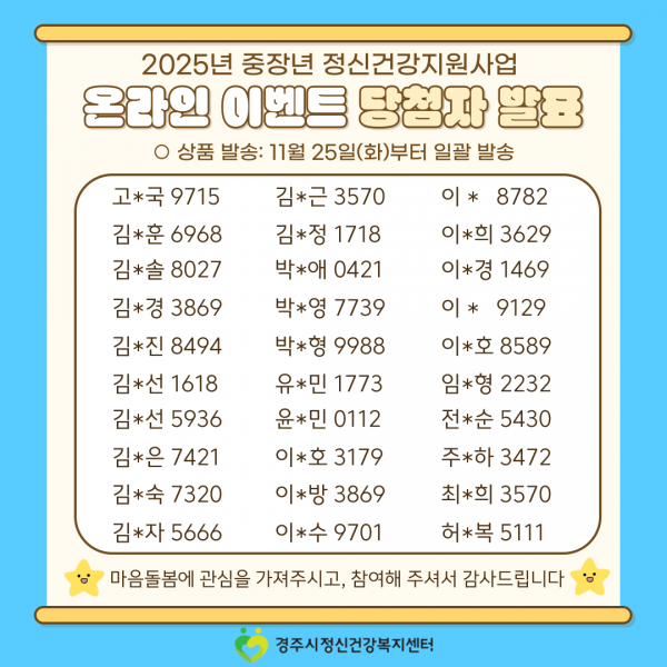 중장년-온라인-이벤트-001 (1).png