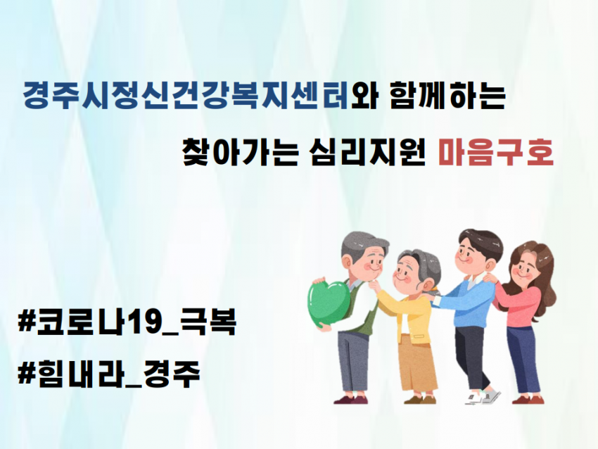 마음구호1.png