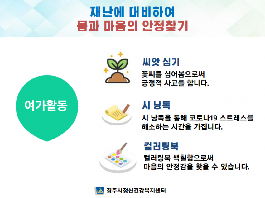 마음구호6.png