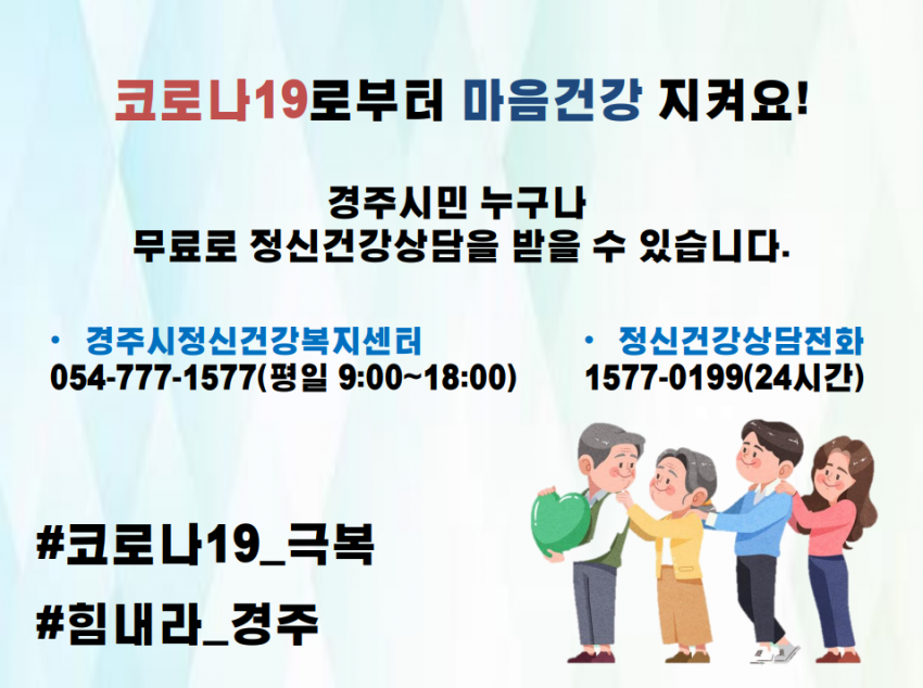 마음구호7.png