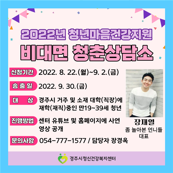 홍보물 1.png