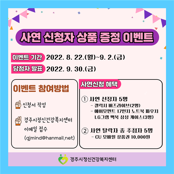 홍보물 2.png