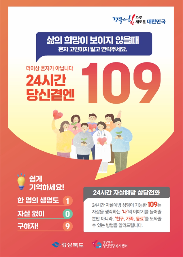 109 홍보 팝업.jpg