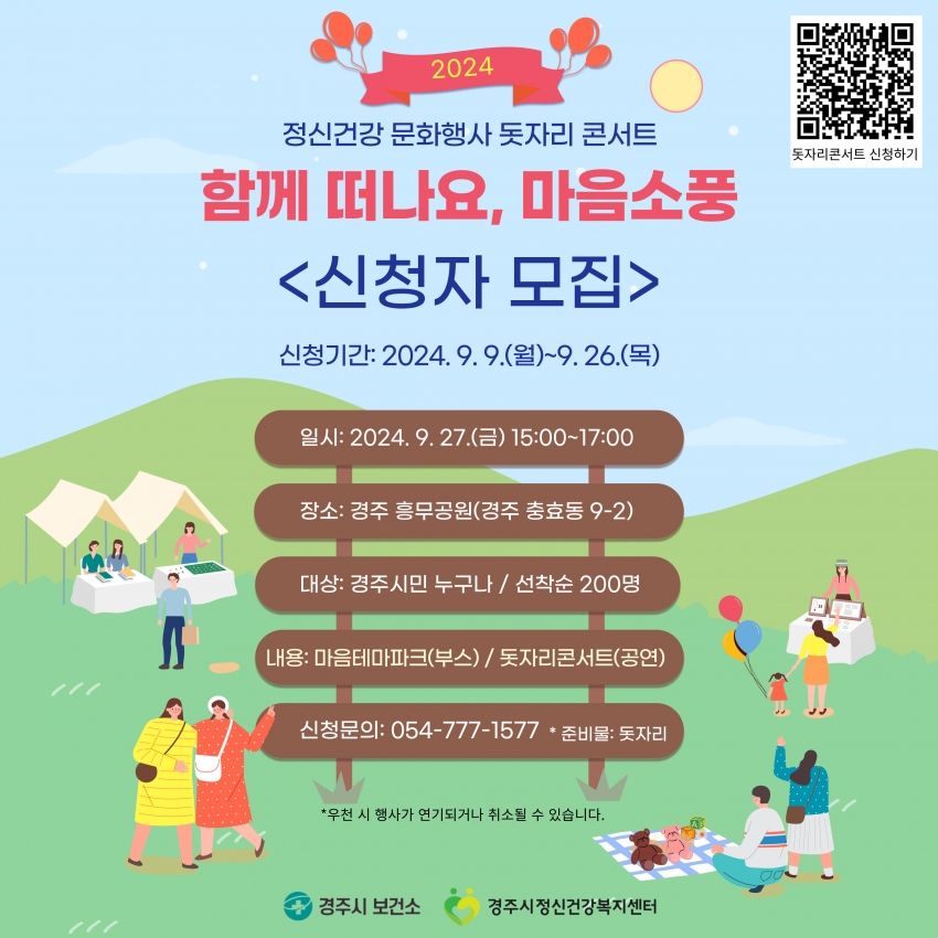 sns 홍보.jpg