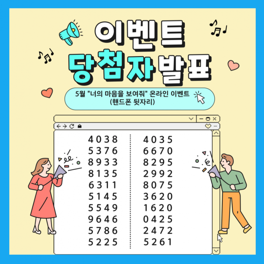gjmind2501@gjmind_20250609_091508288.png